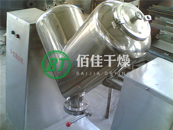 V形混合機